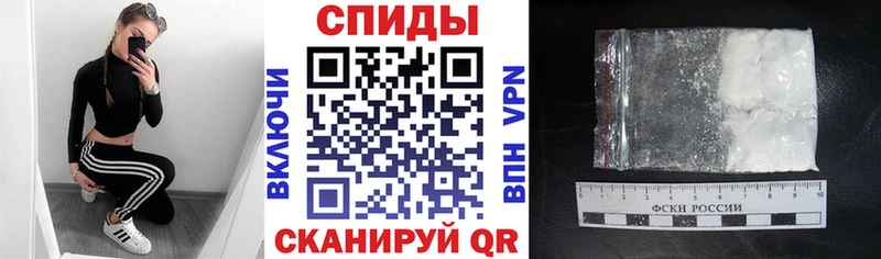 Купить где  Армавир  АМФ 98% 