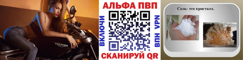 Alpha PVP VHQ  Купить закладки  Армавир 