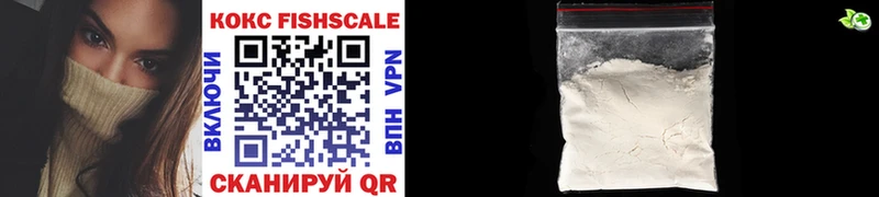Купить закладки  Армавир  Cocaine 97% 