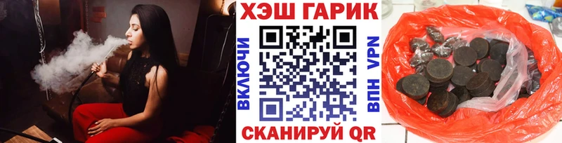 ГАШ индика сатива  Купить где  Армавир 