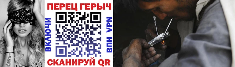 Героин VHQ  Купить  Армавир 