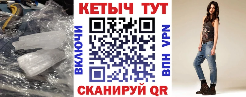 Кетамин VHQ  Купить закладки  Армавир 