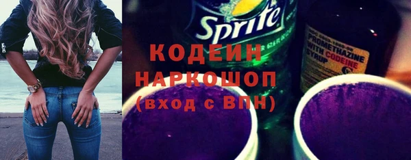 гашишное масло Кодинск