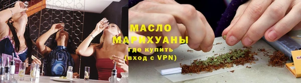 гашишное масло Костерёво