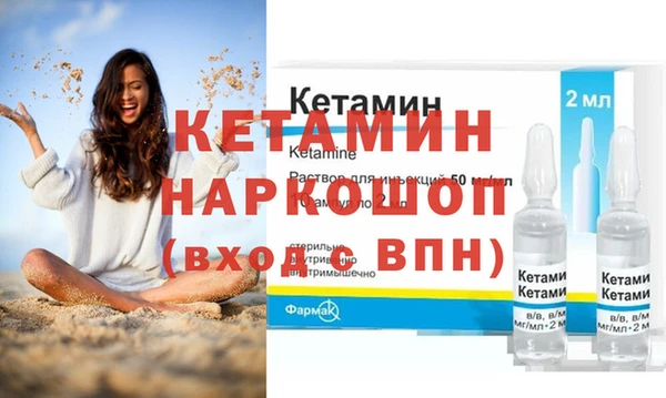 гашишное масло Костерёво