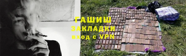 гашишное масло Костерёво