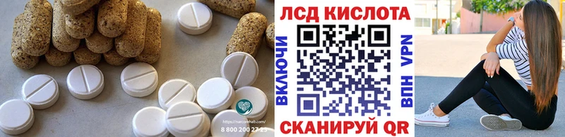 LSD-25 экстази ecstasy  Купить где  Армавир