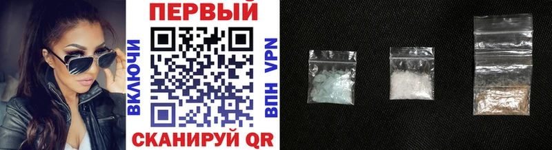 МЕТАМФЕТАМИН Methamphetamine  Купить  Армавир