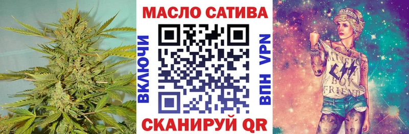 Купить закладки  Армавир  Дистиллят ТГК концентрат 