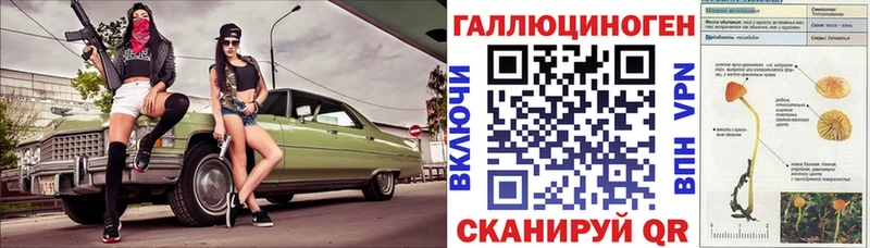 Галлюциногенные грибы мухоморы  Купить  Армавир 